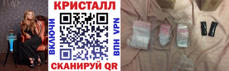ссылка на мегу зеркало  дарк нет формула  АМФЕТАМИН 97%  Яблоновский 