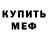 МЕТАДОН VHQ Sergey Sport