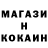 ГАШ Cannabis Koziom