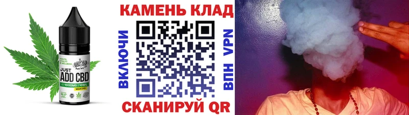 Еда ТГК марихуана Яблоновский