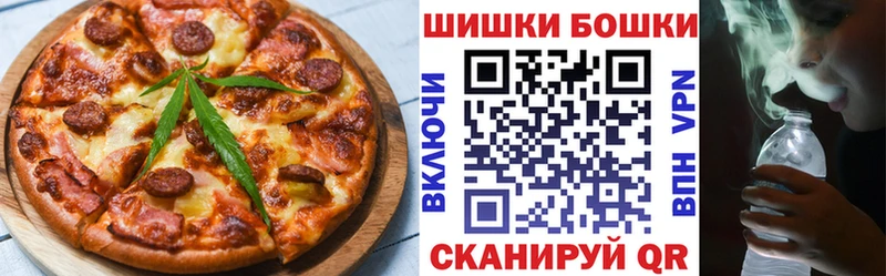 Еда ТГК конопля  Яблоновский 