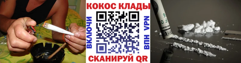 что такое наркотик  Яблоновский  Кокаин Fish Scale 