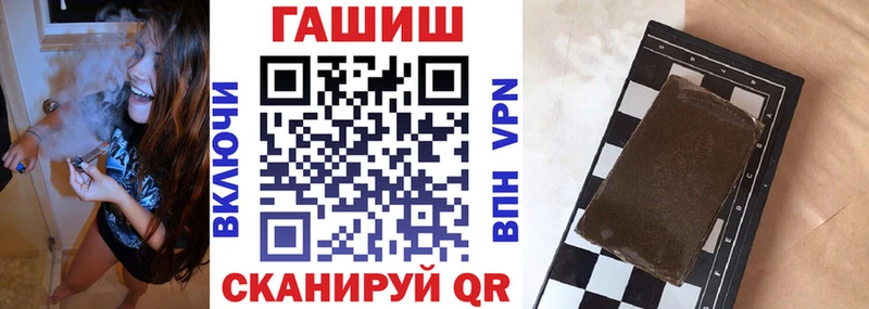 ГАШ VHQ Яблоновский