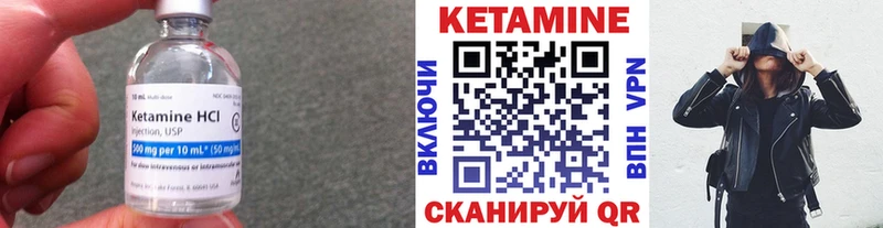 КЕТАМИН ketamine  купить  сайты  Яблоновский 
