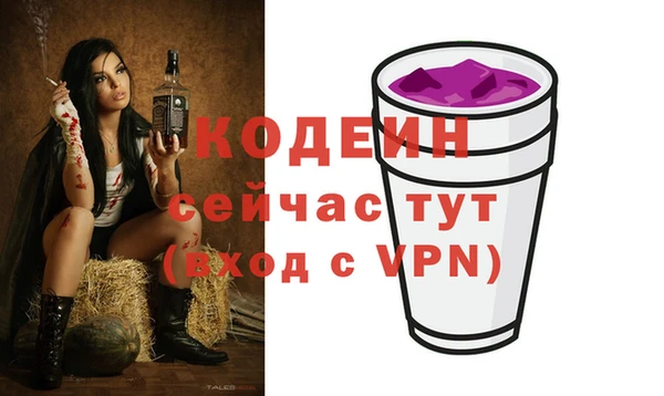 спайс Абаза