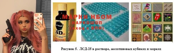 мефедрон Алзамай