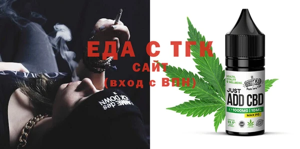 прущие крисы Алексеевка