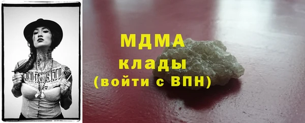 спайс Абаза