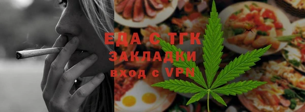 спайс Абаза