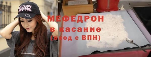 прущие крисы Алексеевка
