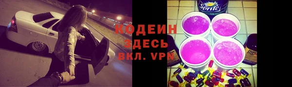 спайс Абаза