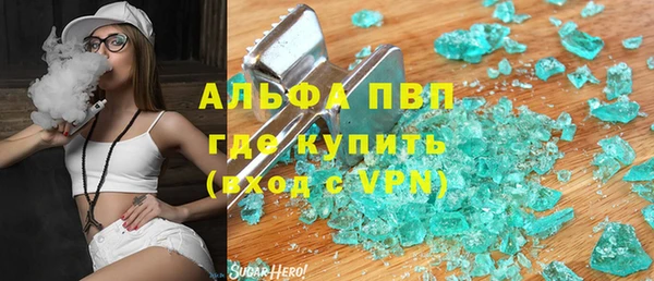 прущие крисы Алексеевка