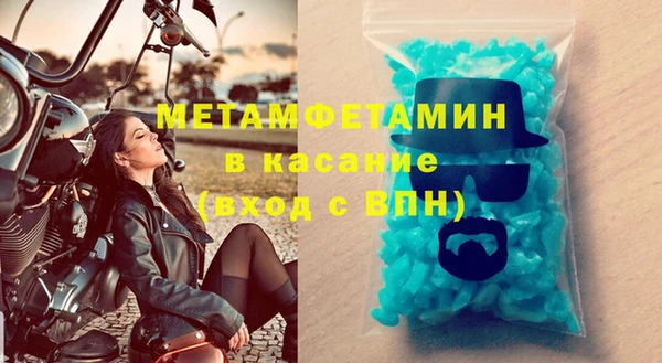 спайс Абаза