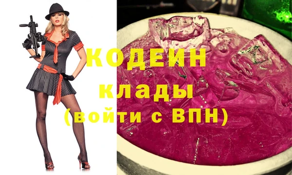 спайс Абаза