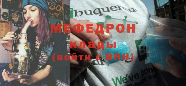 гидропоника Карталы