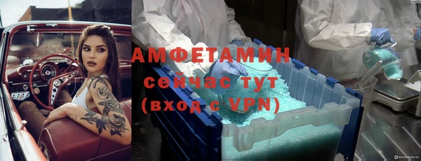 спайс Абаза