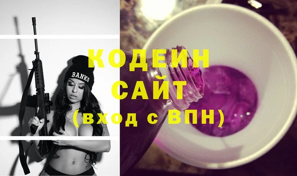 спайс Абаза