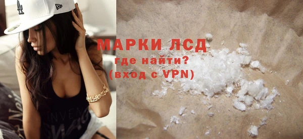 прущие крисы Алексеевка