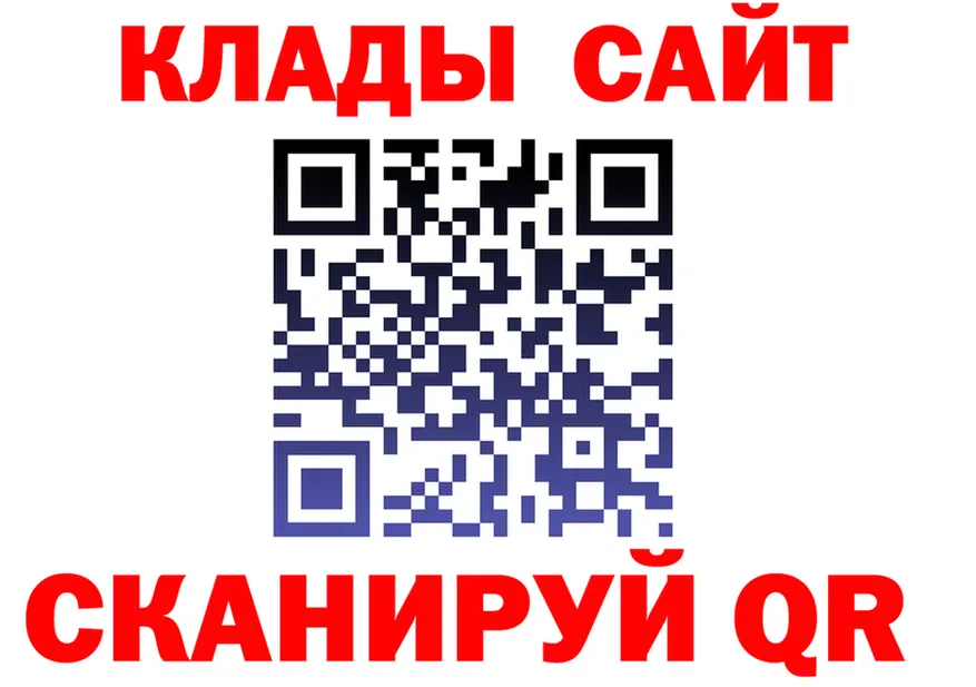 Как найти наркотики? это клад Яблоновский