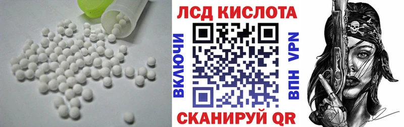 LSD-25 экстази кислота  дарнет шоп  Яблоновский 