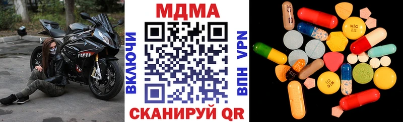 МДМА Molly  блэк спрут онион  Яблоновский 