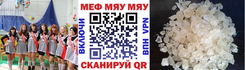 цена наркотик  Яблоновский  Меф 4 MMC 