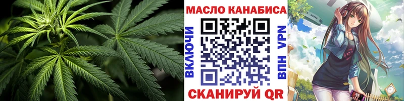 где купить   Яблоновский  Дистиллят ТГК вейп 