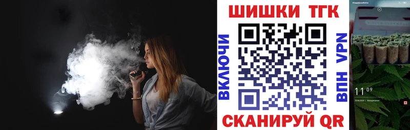 Каннабис White Widow  наркотики  Яблоновский 